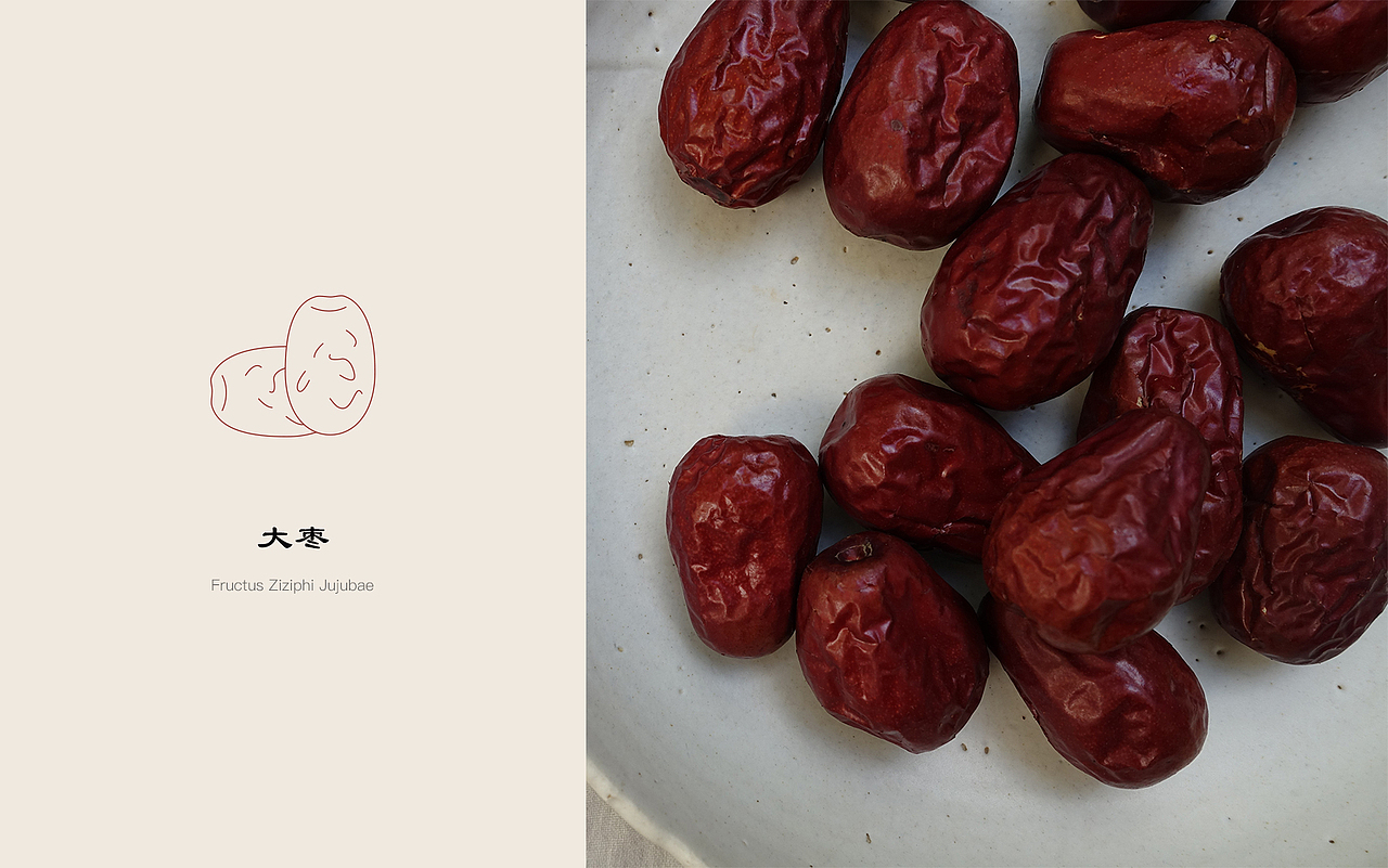 劲牌響酒包装设计（图ZMzAyMzEwNjgw） - 包装 - 站酷设计师Rosie_J原创素材 - 站酷ZCOOL