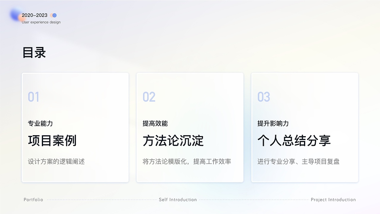 UX设计作品集（图ZMzUyNjQ2Mjgw） - 软件界面 - 站酷设计师林坚挺原创素材 - 站酷ZCOOL