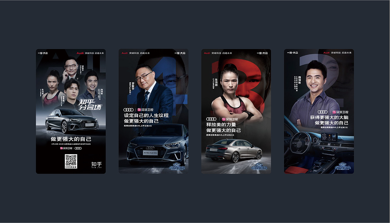 2022视觉设计作品集（图ZMzE4MjkwNzQw） - 海报 - 站酷设计师SirIeven原创素材 - 站酷ZCOOL