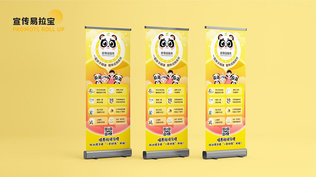 IP形象设计 | 新禾幼稚园（图ZMzQ5MjI0MDY0） - Logo - 站酷设计师上古佩奇原创素材 - 站酷ZCOOL