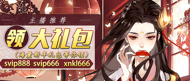 游戏品宣——落地页篇（图ZMzMyNzExNTY0） - 宣传物料 - 站酷设计师風薫原创素材 - 站酷ZCOOL