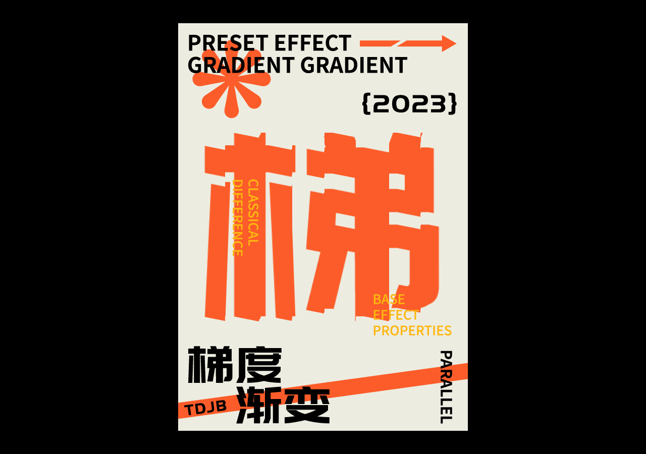 动效海报实验室02×凌旬（图ZMzI2NDgyOTI4） - 海报 - 站酷设计师凌旬原创素材 - 站酷ZCOOL