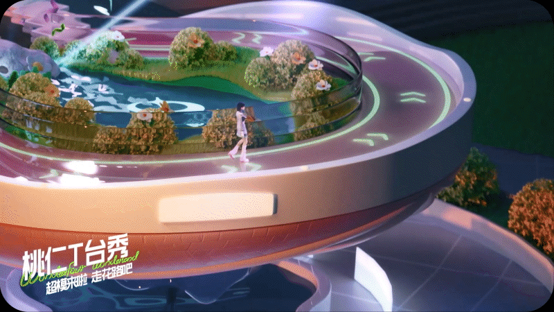 淘宝人生｜3D元宇宙游戏「明日之境」（图ZMzQxNjQwOTUy） - 场景 - 站酷设计师UNIONE混合兽原创素材 - 站酷ZCOOL