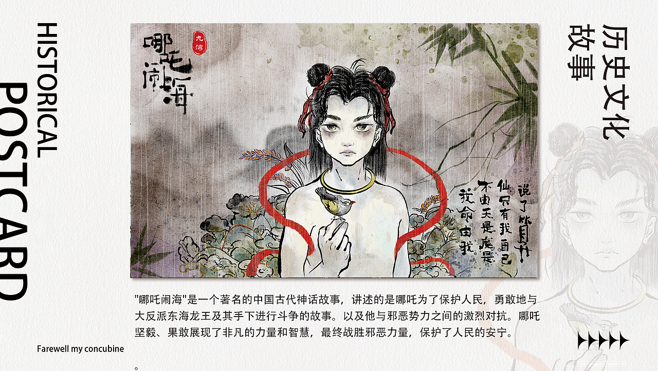 安徽垓下遗址文创设计