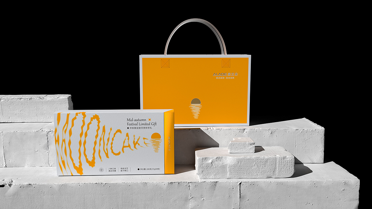中秋礼盒（二）（图ZMzUwMzU0MDg0） - 包装 - 站酷设计师睿壹小马哥原创素材 - 站酷ZCOOL
