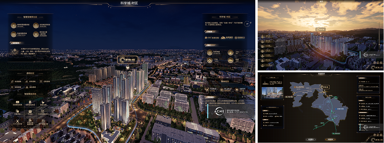 数字地产vr 案例