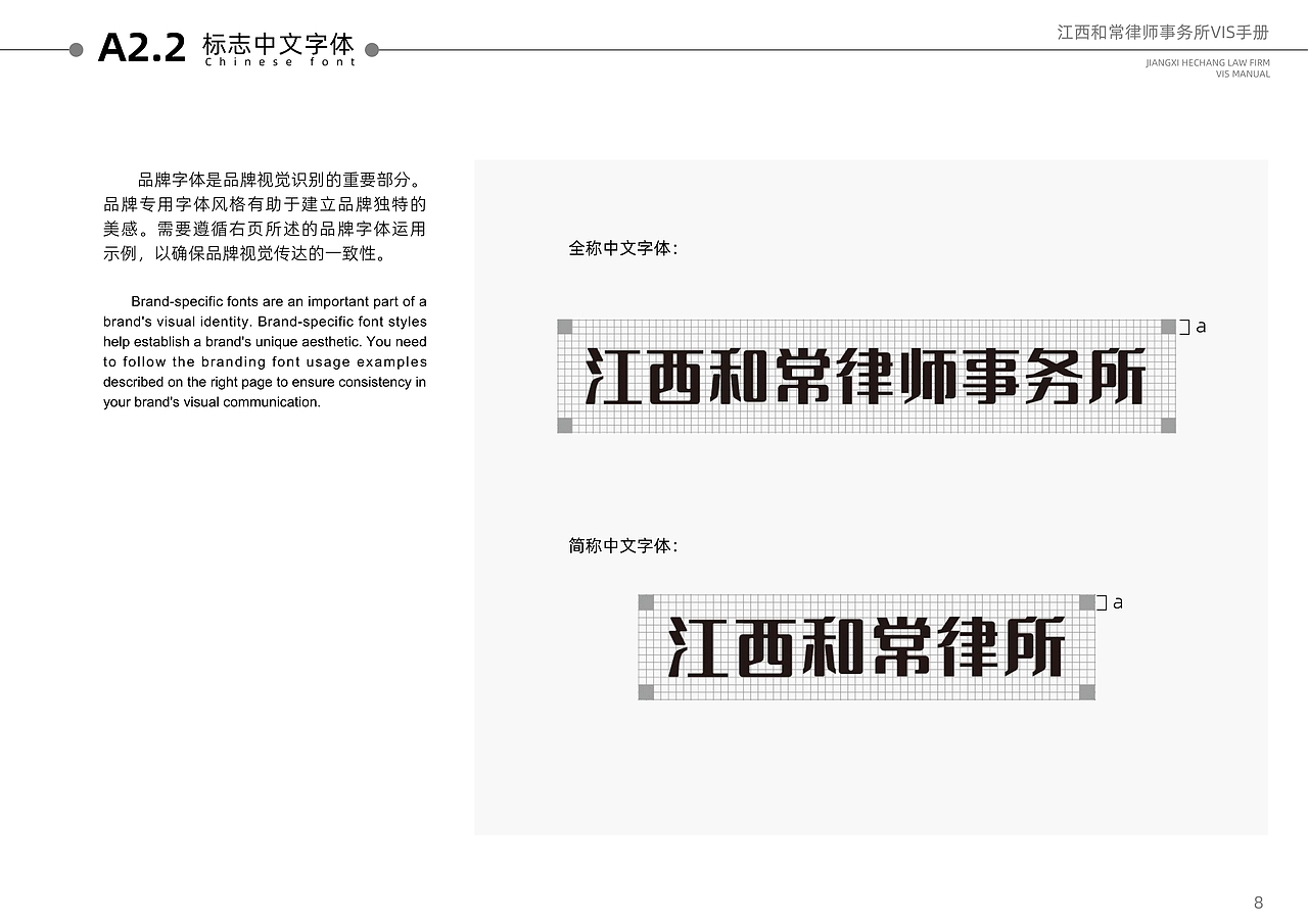 江西和常律师事务所logo设计（图ZMzUyODk2OTg0） - 海报 - 站酷设计师123zxcvb原创素材 - 站酷ZCOOL