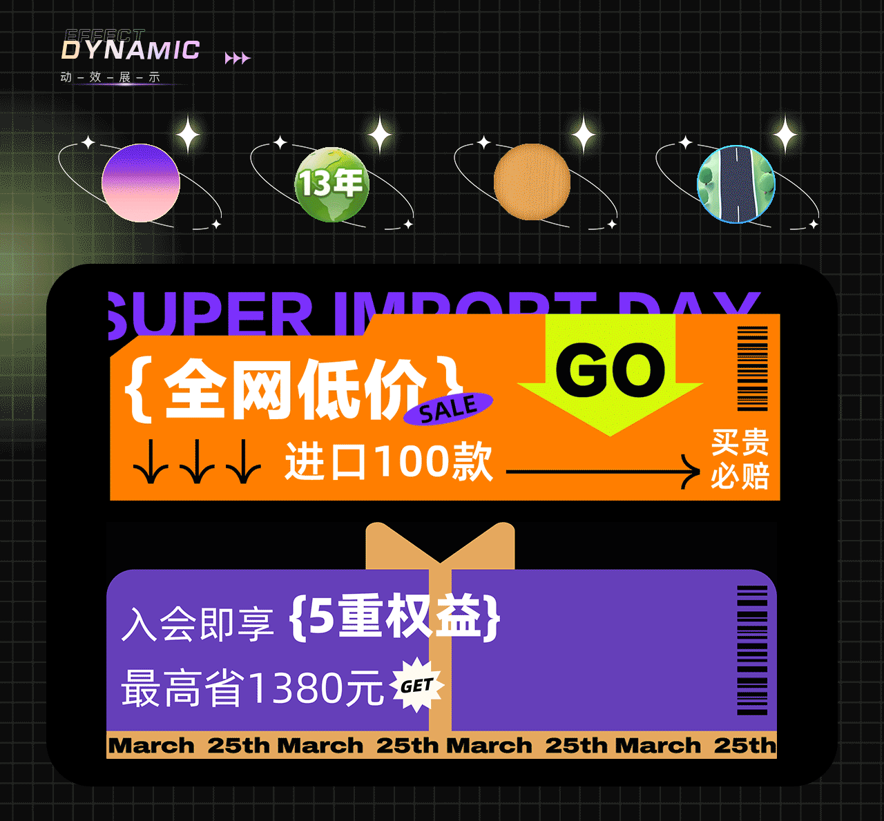 DX（图ZMzY3NjgzNDU2） - 其他 - 站酷设计师罗小黑是只黑猫原创素材 - 站酷ZCOOL