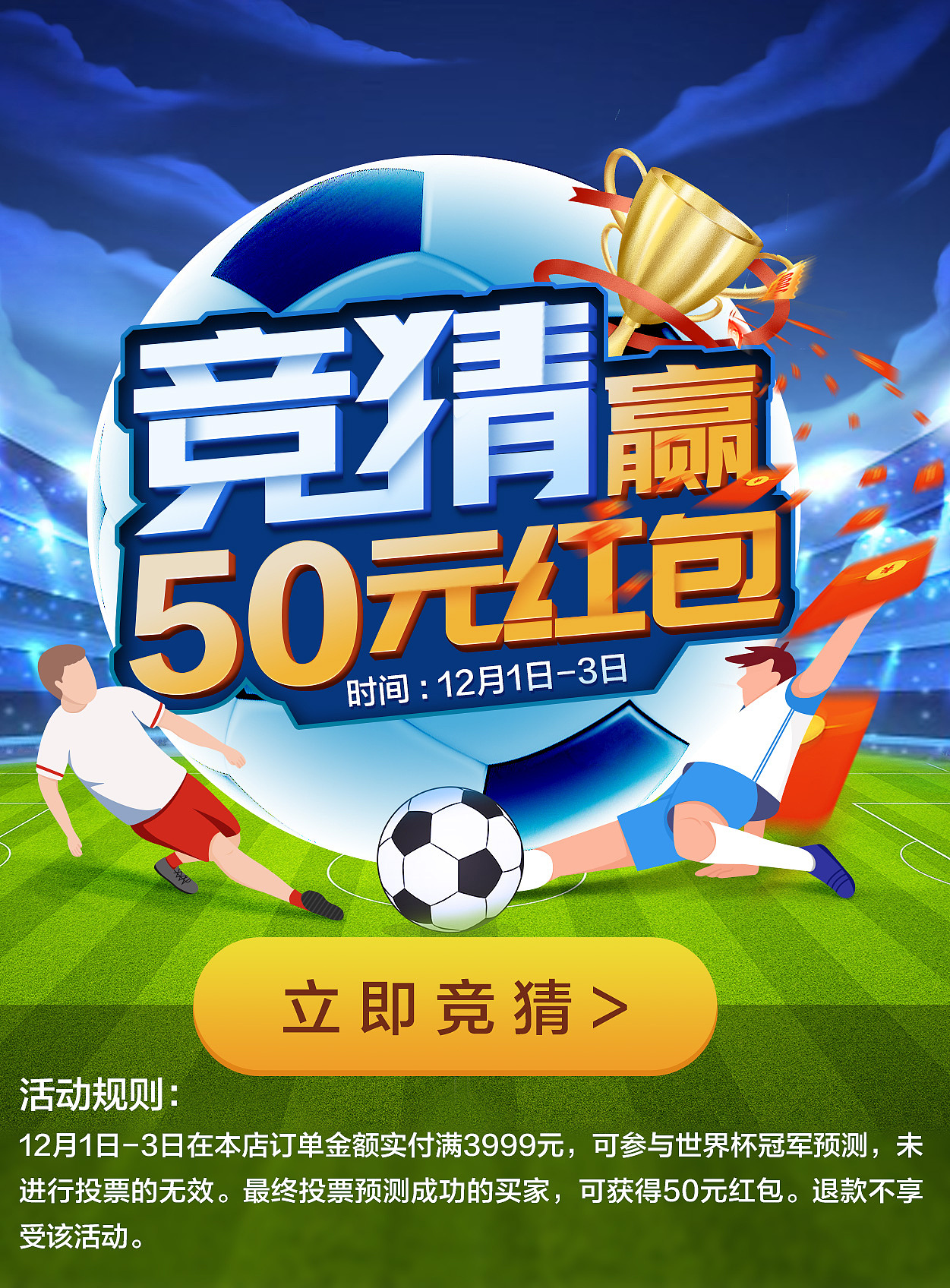 2022活动海报（图ZMzYwNDY3NDIw） - 电商 - 站酷设计师zoey1luo原创素材 - 站酷ZCOOL