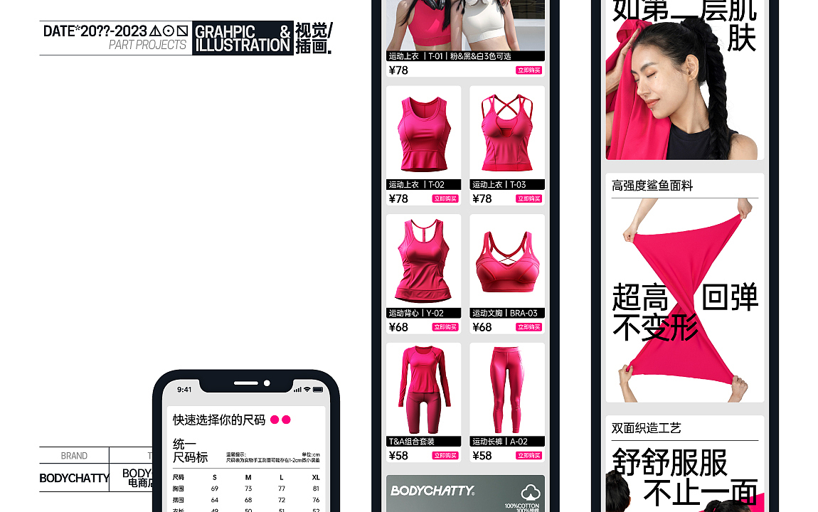 20??-2023部分作品.集* VOL.3