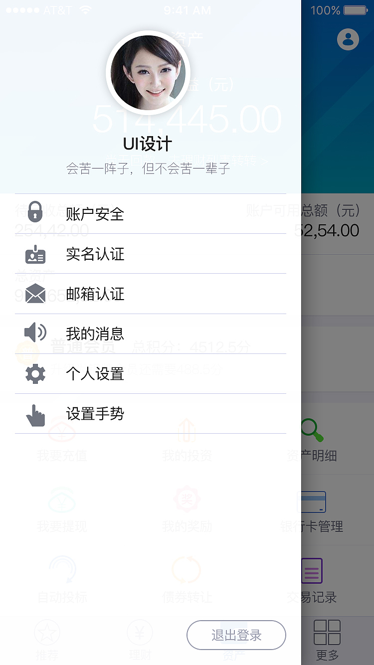 APP界面设计（图ZMzAzNDI3MDgw） - APP界面 - 站酷设计师局外人岩枫原创素材 - 站酷ZCOOL