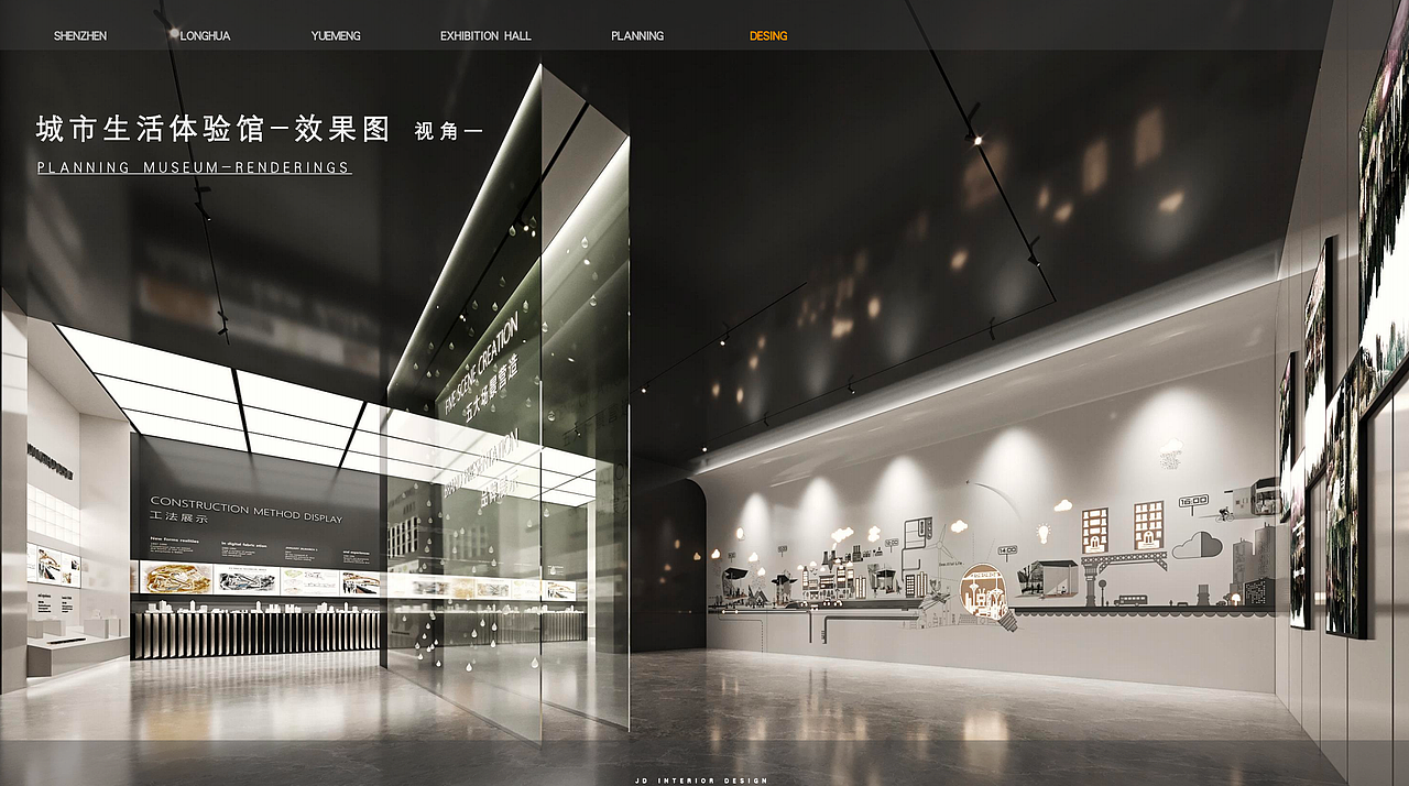 23年3月 规划馆 展厅设计提案（图ZMzQ0NTgzMjY4） - 商业空间设计 - 站酷设计师北魏原创素材 - 站酷ZCOOL