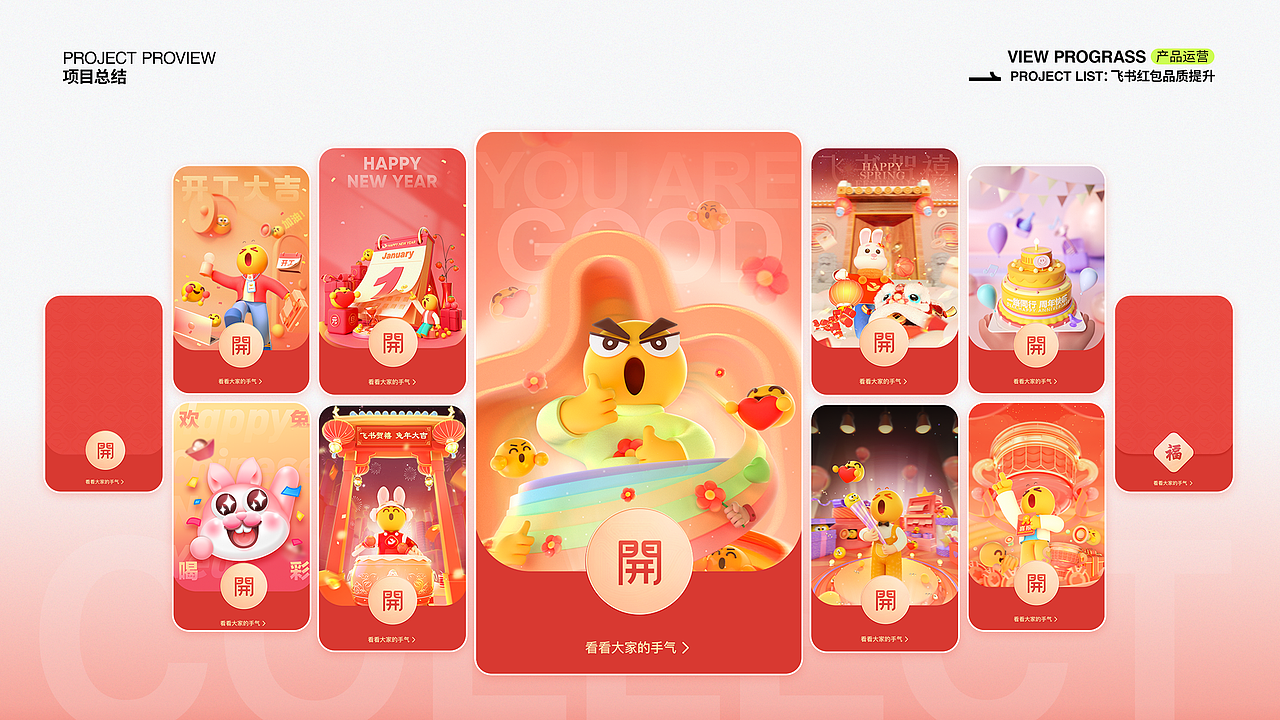 2020-2023 作品集整理(图ZMzQ4Mzk3MDQ0) - 宣传物料 - 站酷设计师六零菌o_0原创素材 - 站酷ZCOOL