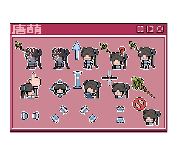 一些鼠标指针（图ZMzA0NzAzOTI0） - 像素画 - 站酷设计师一个唐门自我修养原创素材 - 站酷ZCOOL