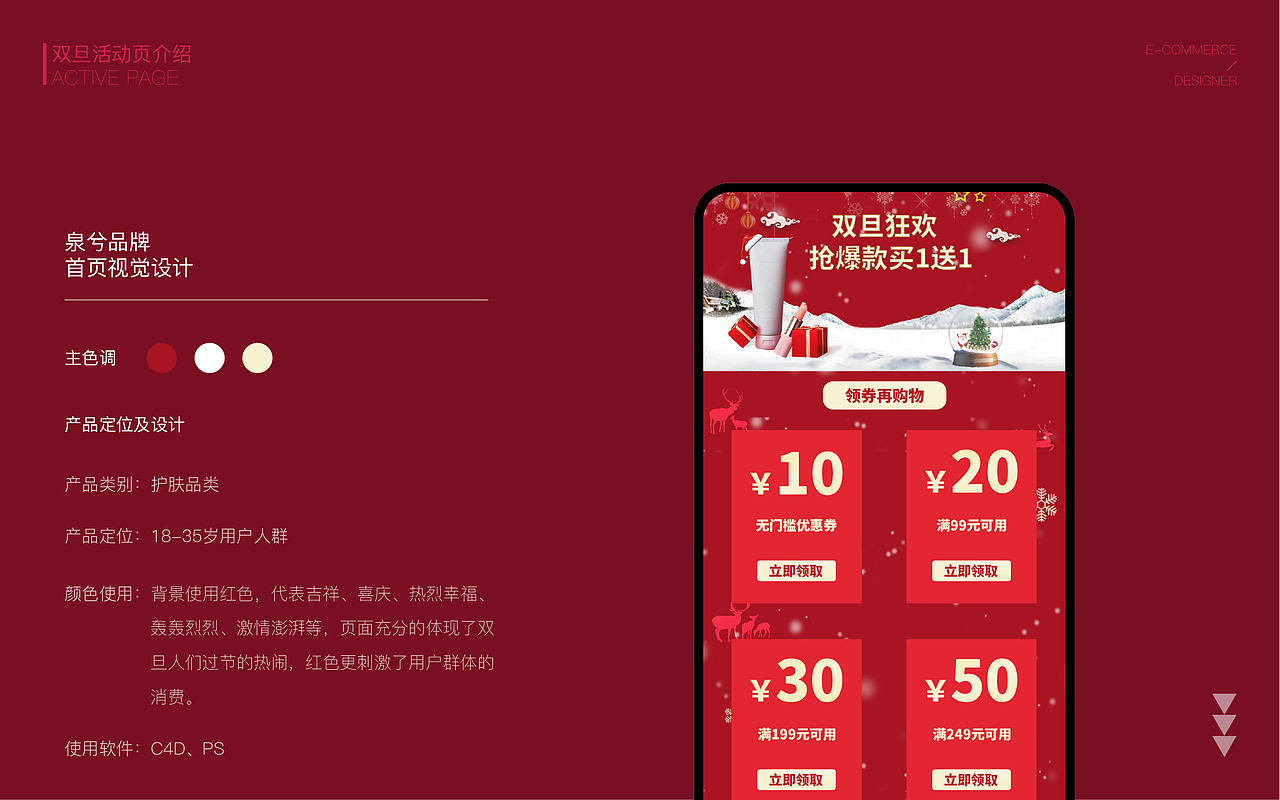 作品集（图ZMzAzODA2NTA4） - 其他平面 - 站酷设计师是的飞原创素材 - 站酷ZCOOL