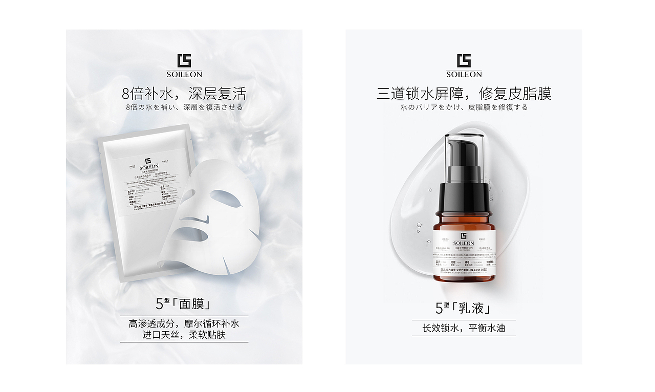 美妆高定全案-社群首创护肤品高端定制品牌（图ZMzE5MjEyNTAw） - 商业空间设计 - 站酷设计师zongweiplus原创素材 - 站酷ZCOOL