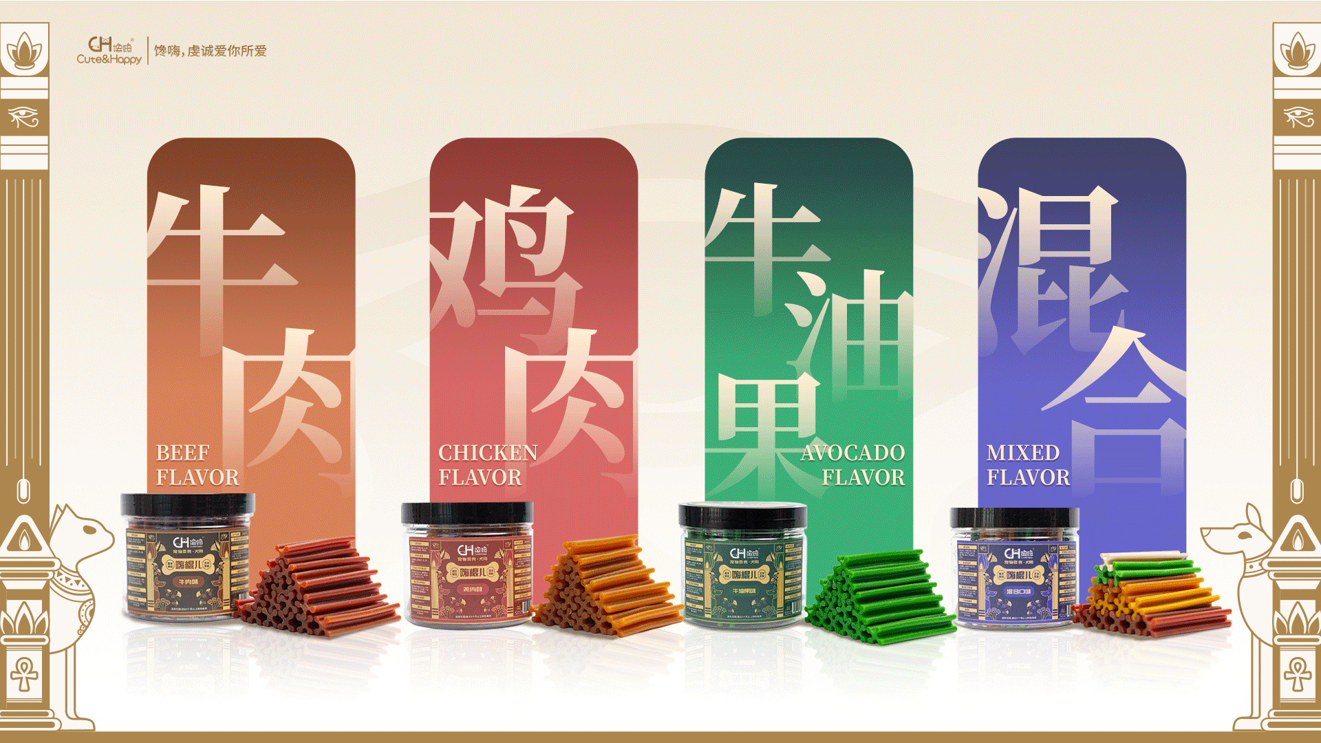 一款宠物粮品牌的诞生