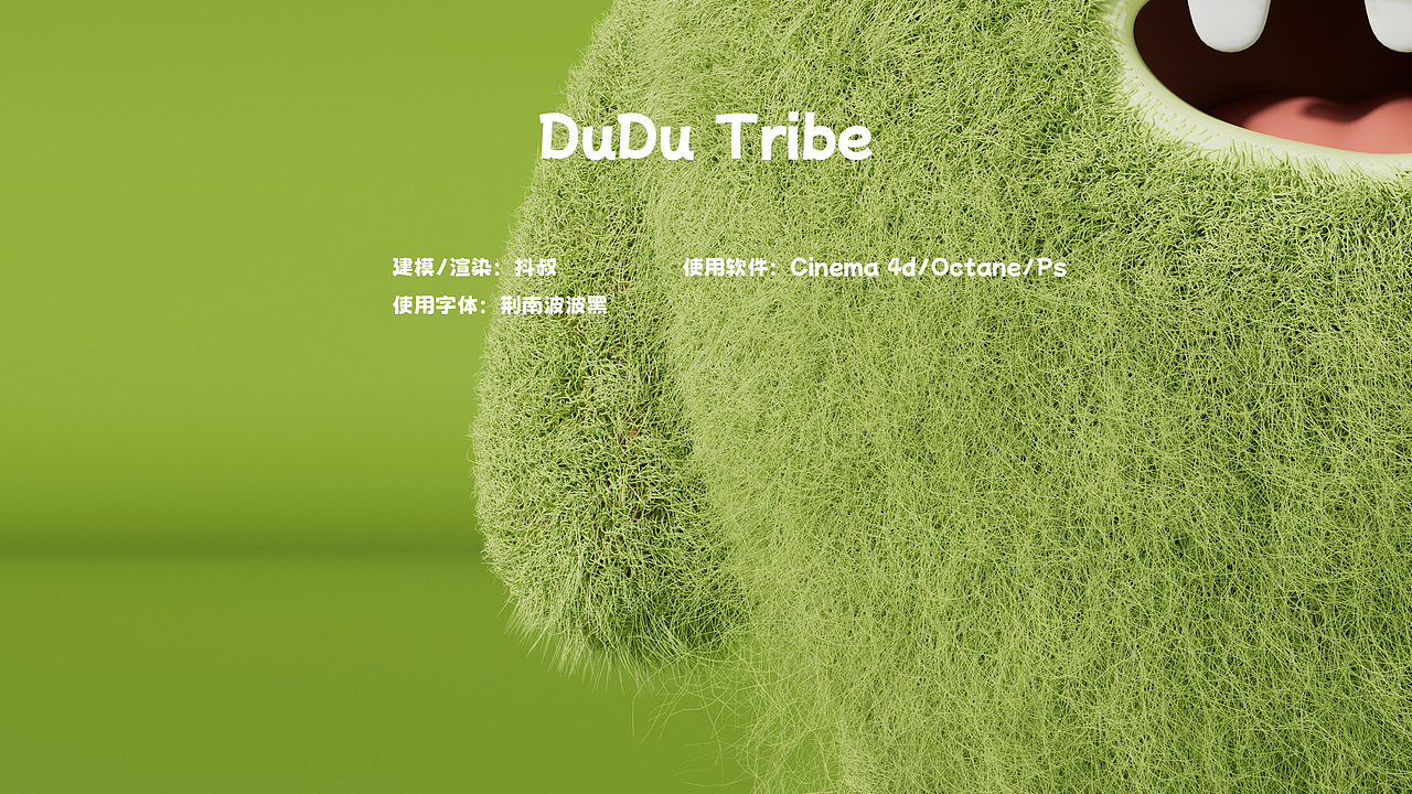 DuDuTribe | 憨厚（图ZMzY3NDQzOTI0） - 人物/生物 - 站酷设计师抖叔原创素材 - 站酷ZCOOL