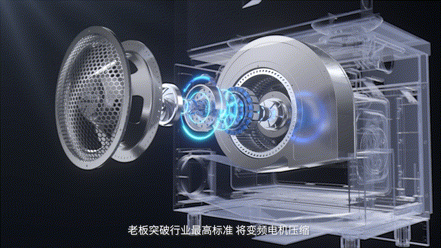 大家电TVC 老板电器集成灶 六大关键技术硬核挑战 乐趣