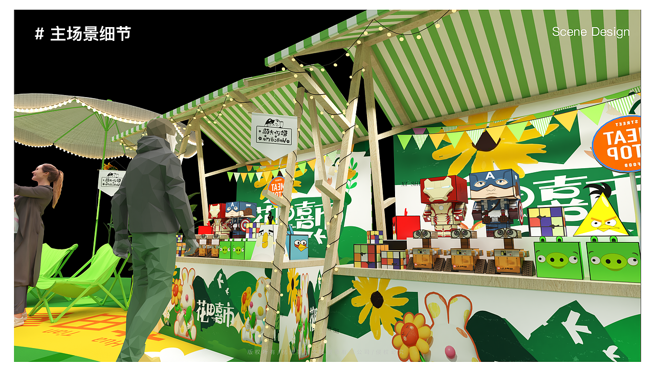 集市露营-逃离城市计划！（图ZMzMyNTU4MDIw） - IP形象 - 站酷设计师蒸蒸蒸日上原创素材 - 站酷ZCOOL