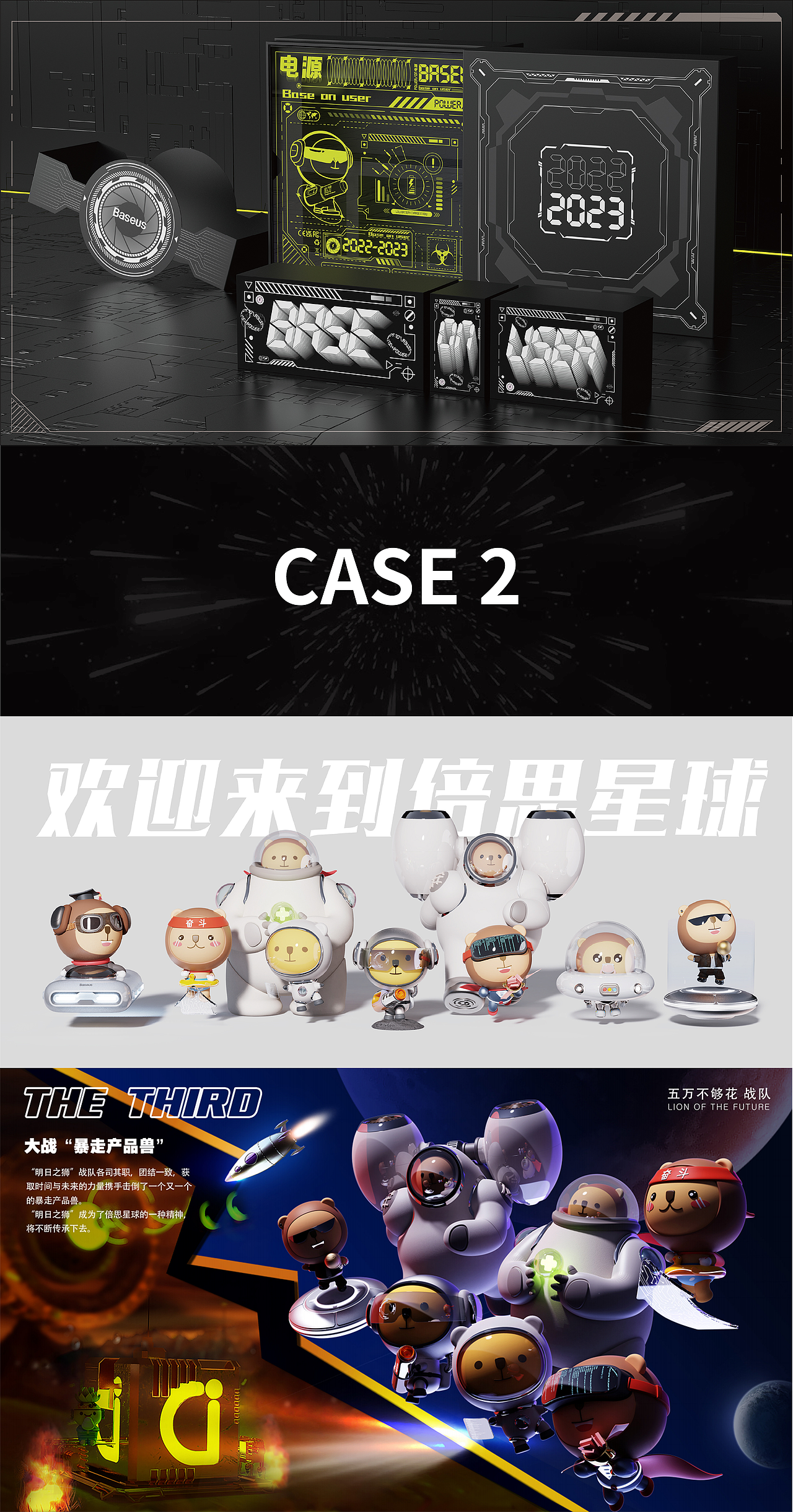 2022年的总结（图ZMzMxNTUzNDQw） - 包装 - 站酷设计师gooddeam原创素材 - 站酷ZCOOL