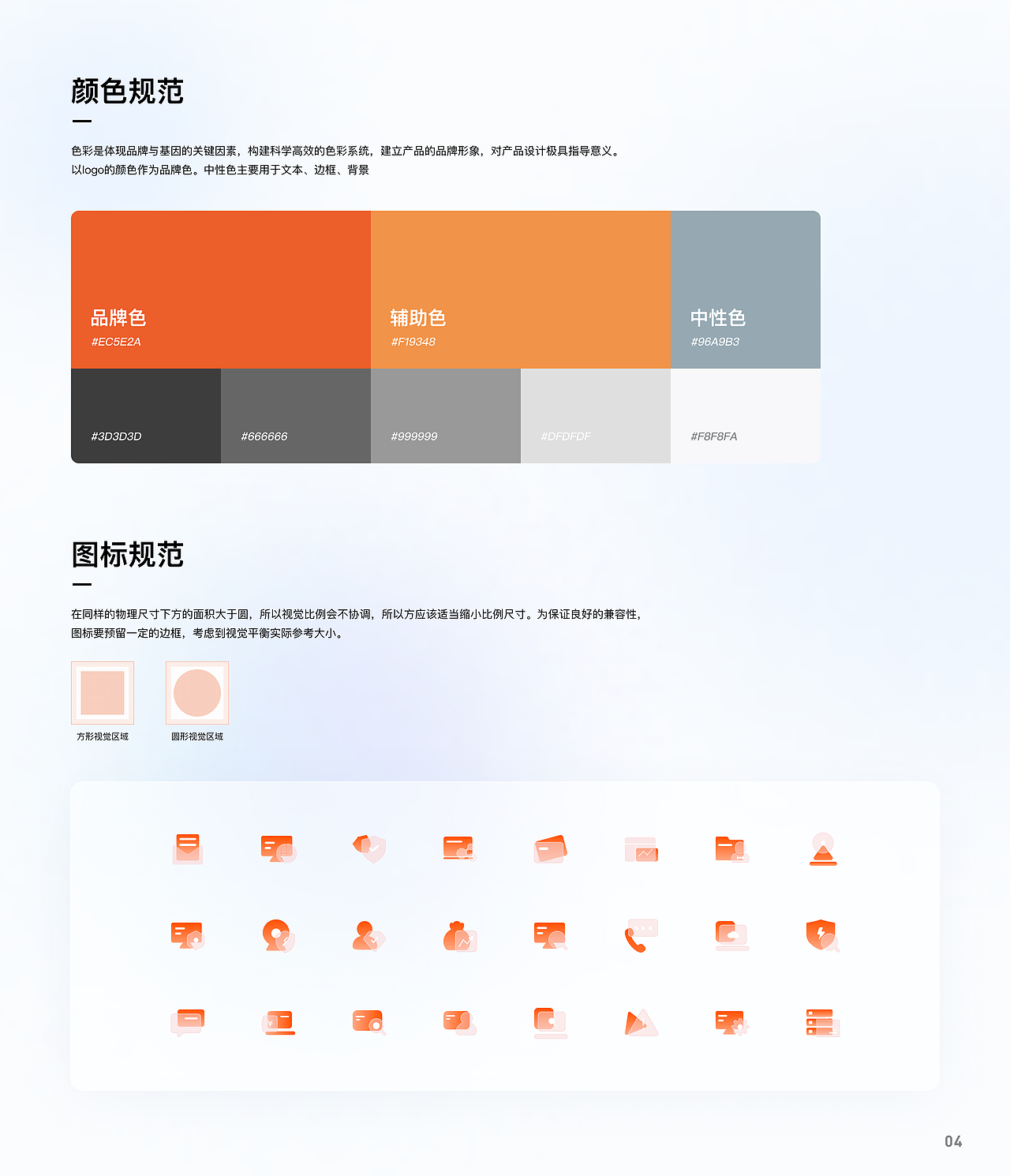 UI作品集（图ZMzI4NzkzMzU2） - 其他UI - 站酷设计师L乐阳原创素材 - 站酷ZCOOL