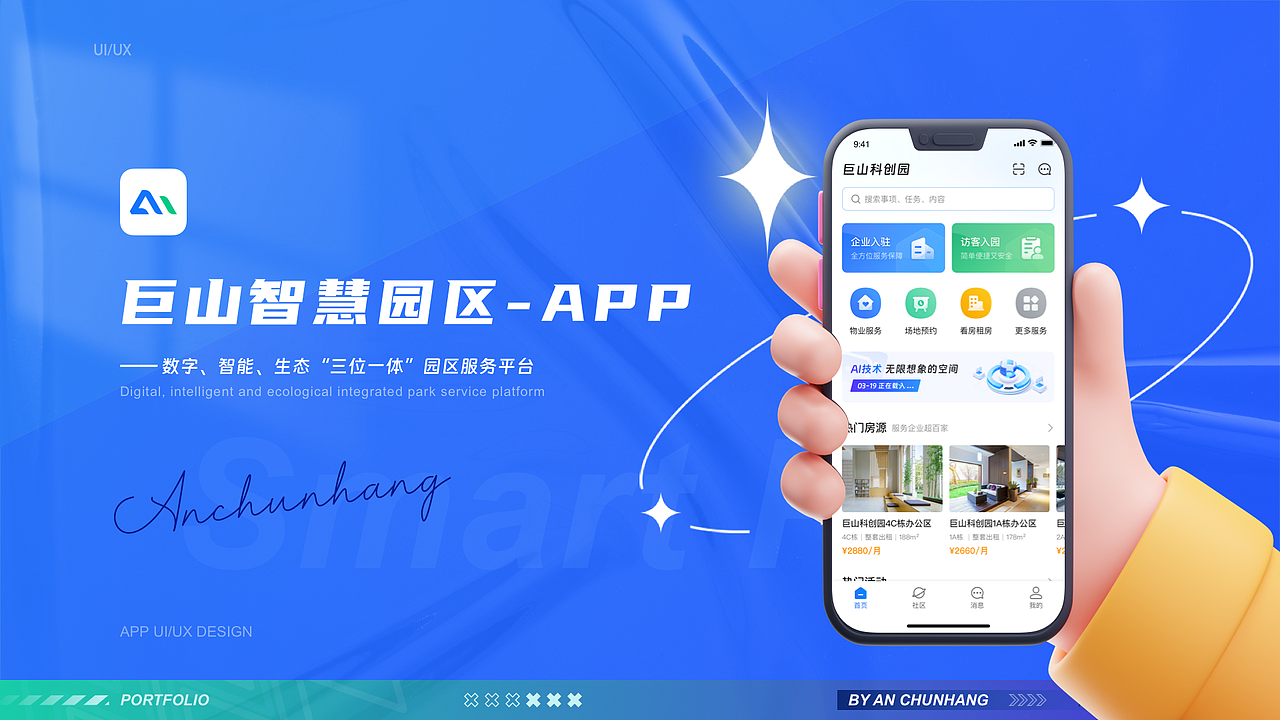作品集（图ZMzcwMTIzMzA4） - 其他UI - 站酷设计师仁土土原创素材 - 站酷ZCOOL