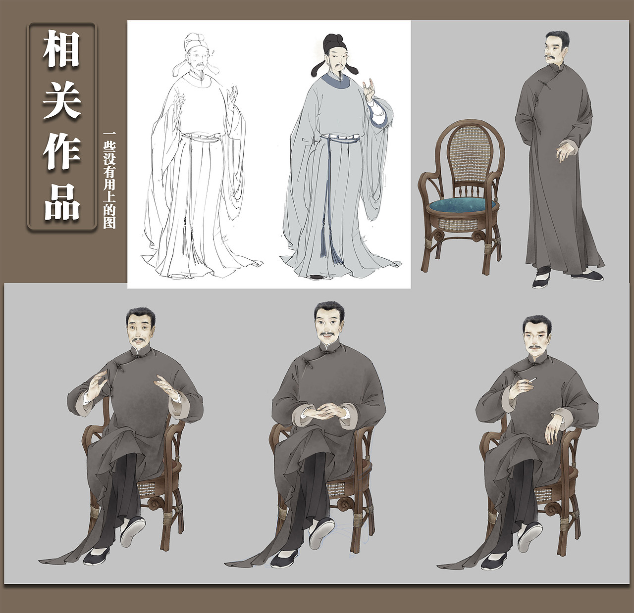 与|知了青年|合作的央视纪录片《鲜生史》主海报插画