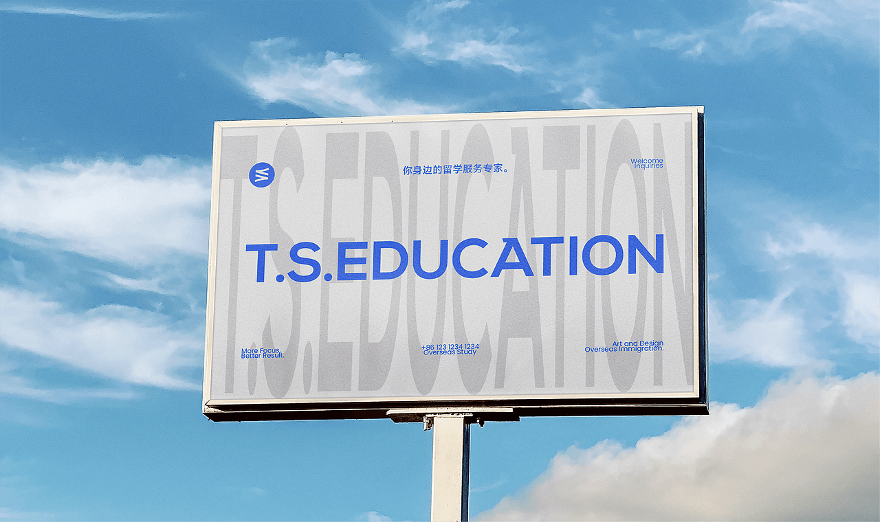 途索留学品牌视觉设计升级2.0版