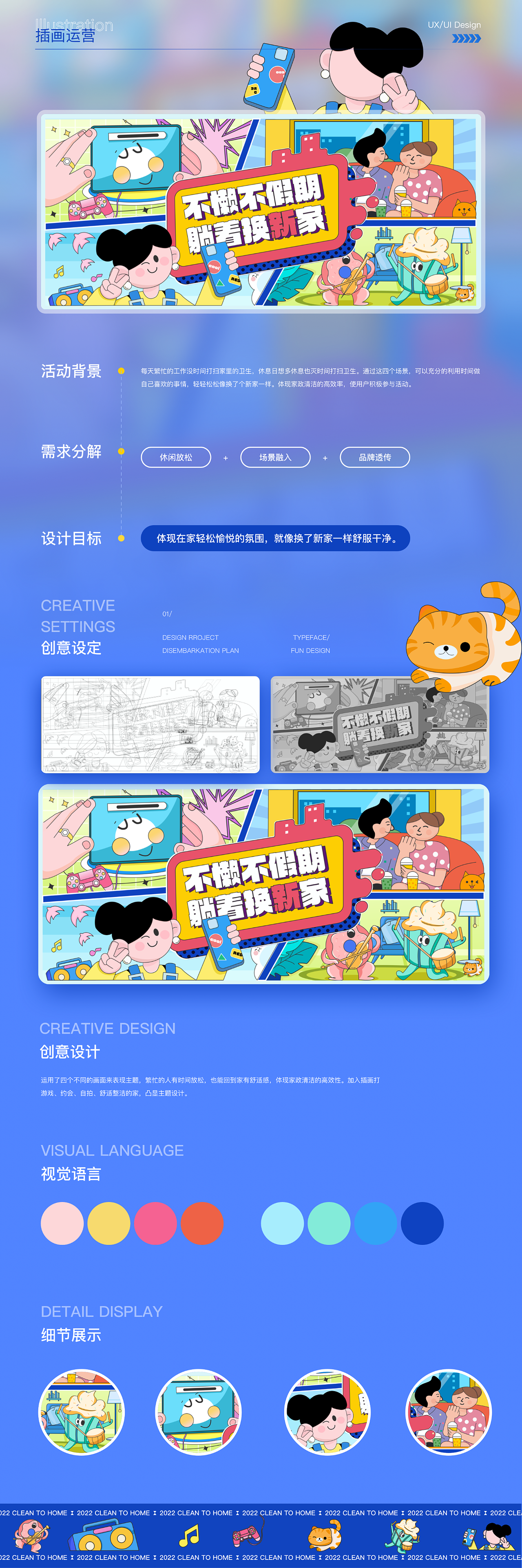 作品集（图ZMzQwMzY5ODc2） - APP界面 - 站酷设计师xybcxc原创素材 - 站酷ZCOOL
