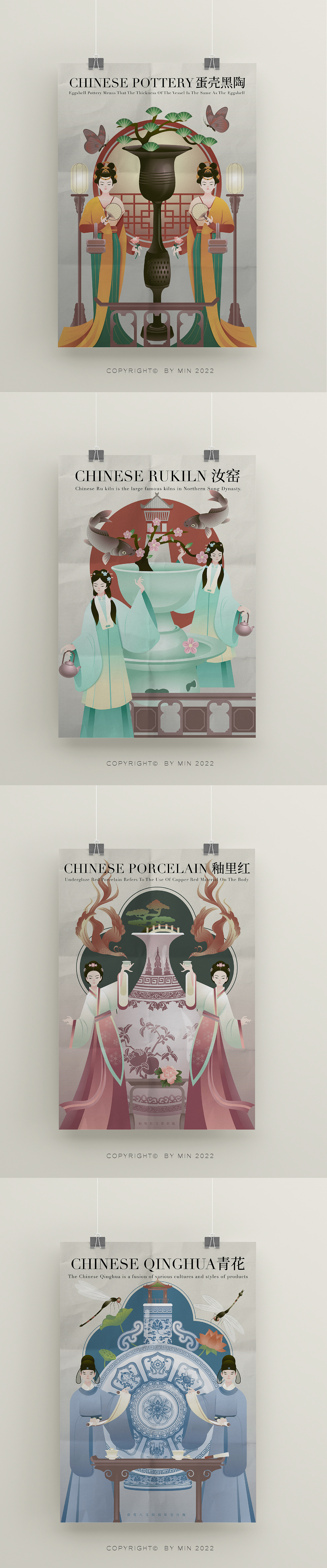 器物之美，美在形魂（图ZMzEzMTM4NzQ4） - 海报 - 站酷设计师123木頭人原创素材 - 站酷ZCOOL