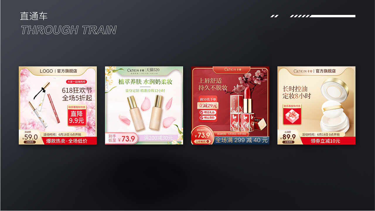 产品外观设计-包装设计-电商设计