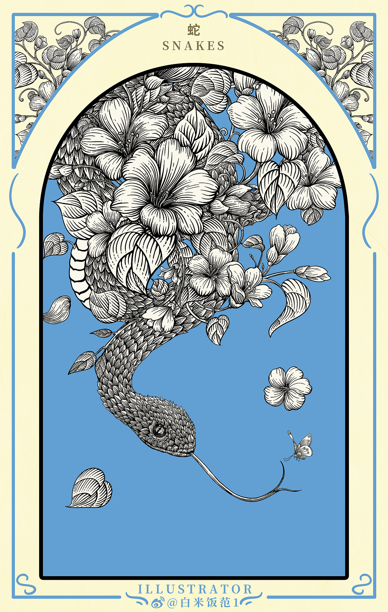 十二生肖花月令