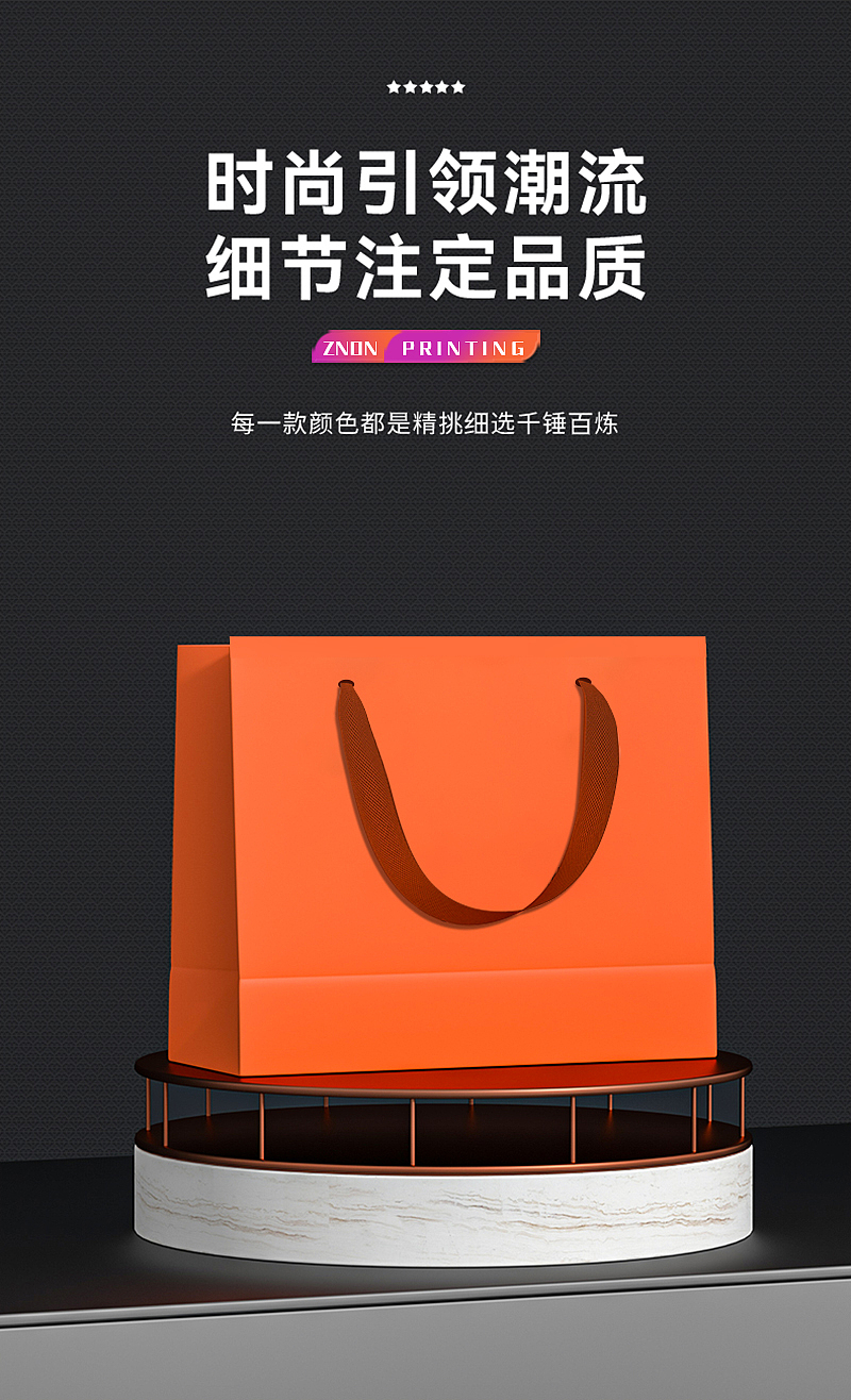 手提袋详情（图ZMzE2MTMwMDc2） - 电商 - 站酷设计师听起来很暖的名字原创素材 - 站酷ZCOOL