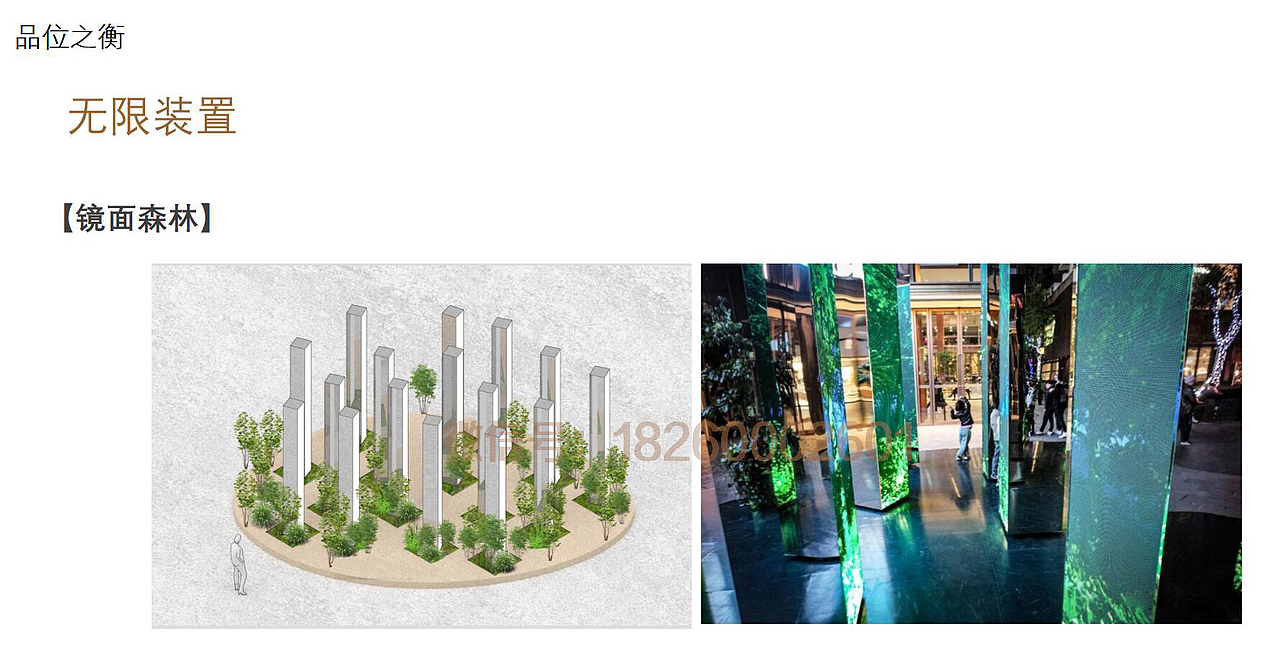 12h内完成展厅手绘是什么样的(项目汇报版本)？（图ZMzMwNjkyNzcy） - 展陈设计 - 站酷设计师交子先生原创素材 - 站酷ZCOOL