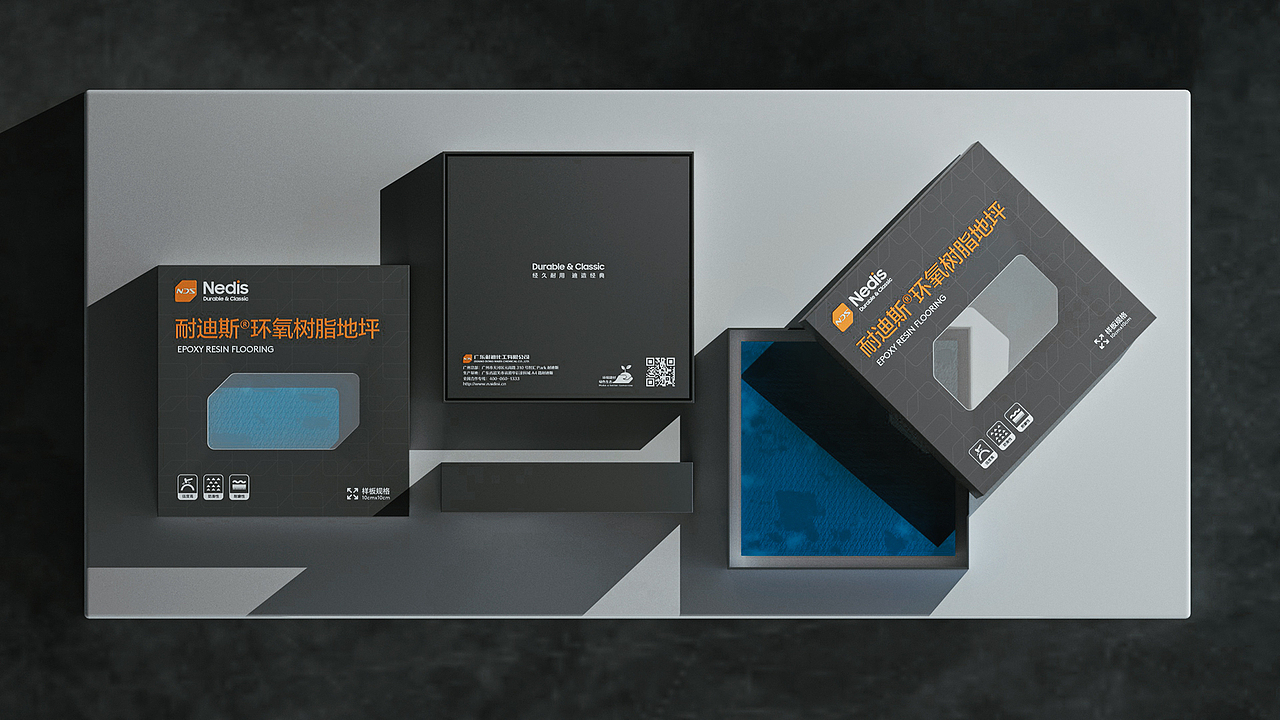 广东耐迪化工耐迪斯®品牌升级全案