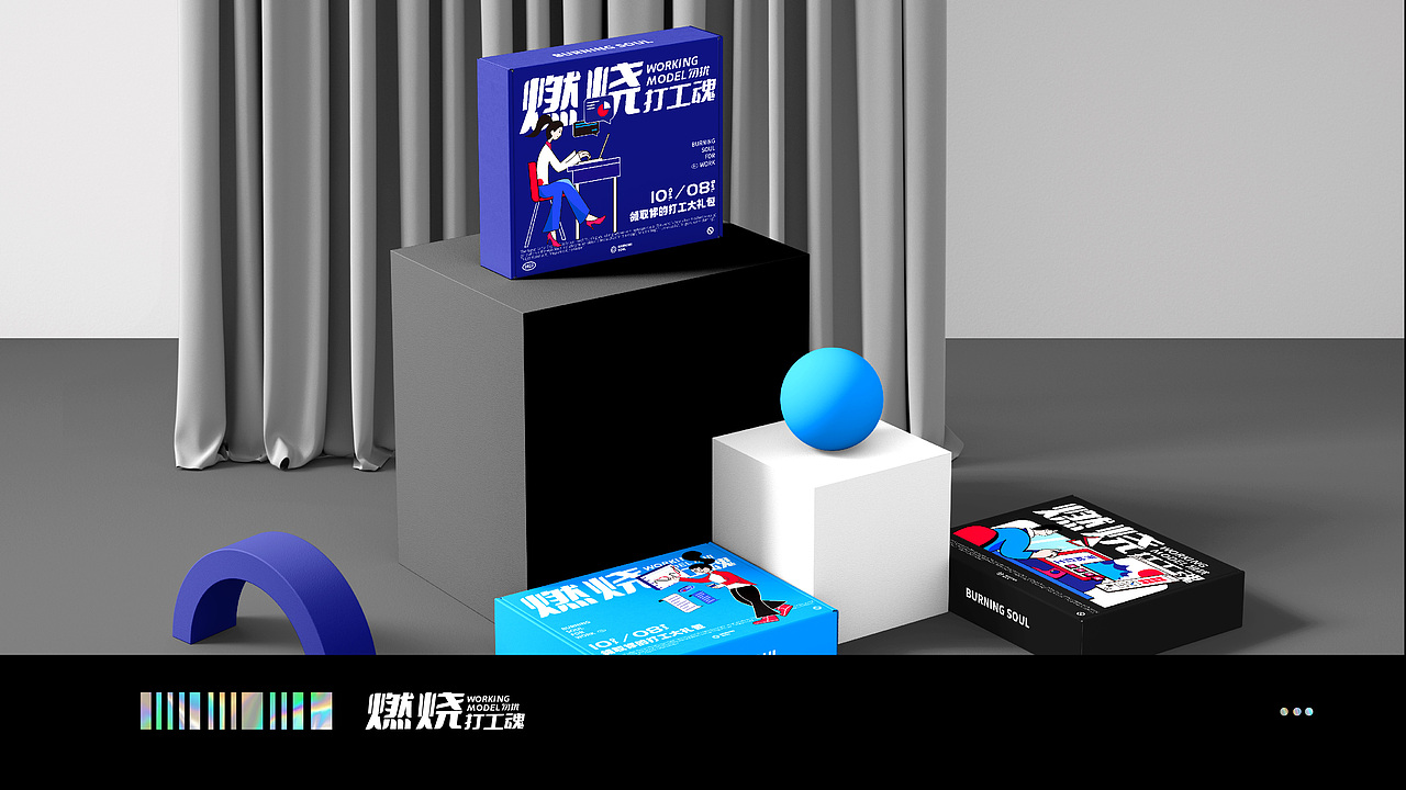 南墙工作室-2022作品集