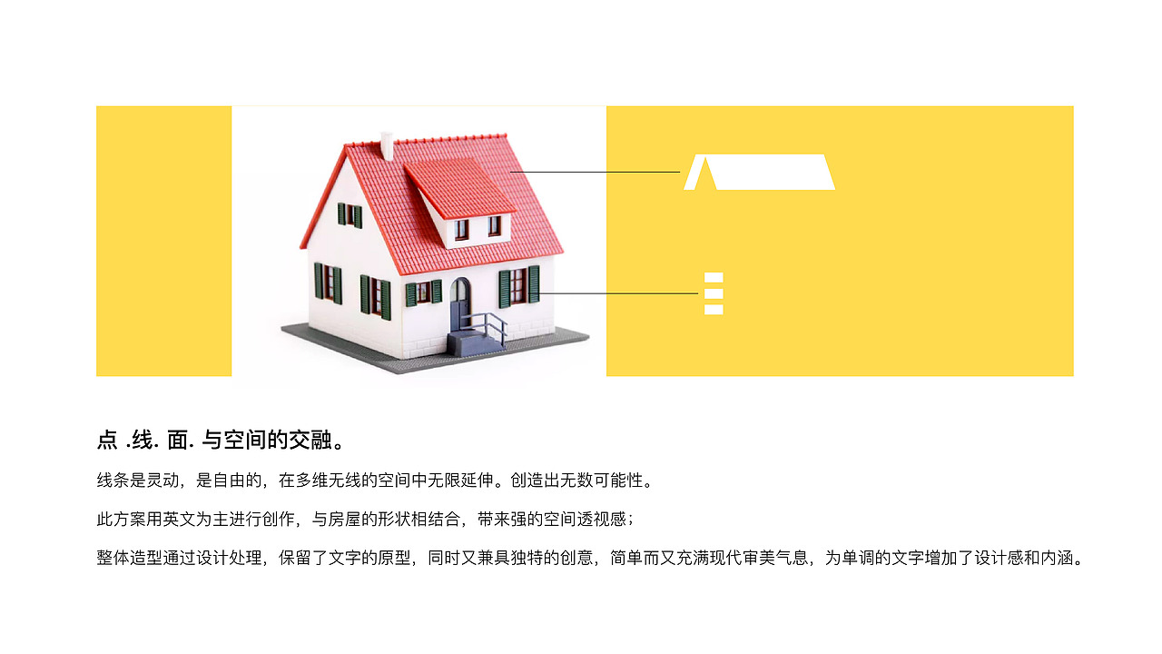 家居装饰品牌/得家LOGO设计（图ZMzA4NjY4NDQw） - Logo - 站酷设计师w三少w原创素材 - 站酷ZCOOL