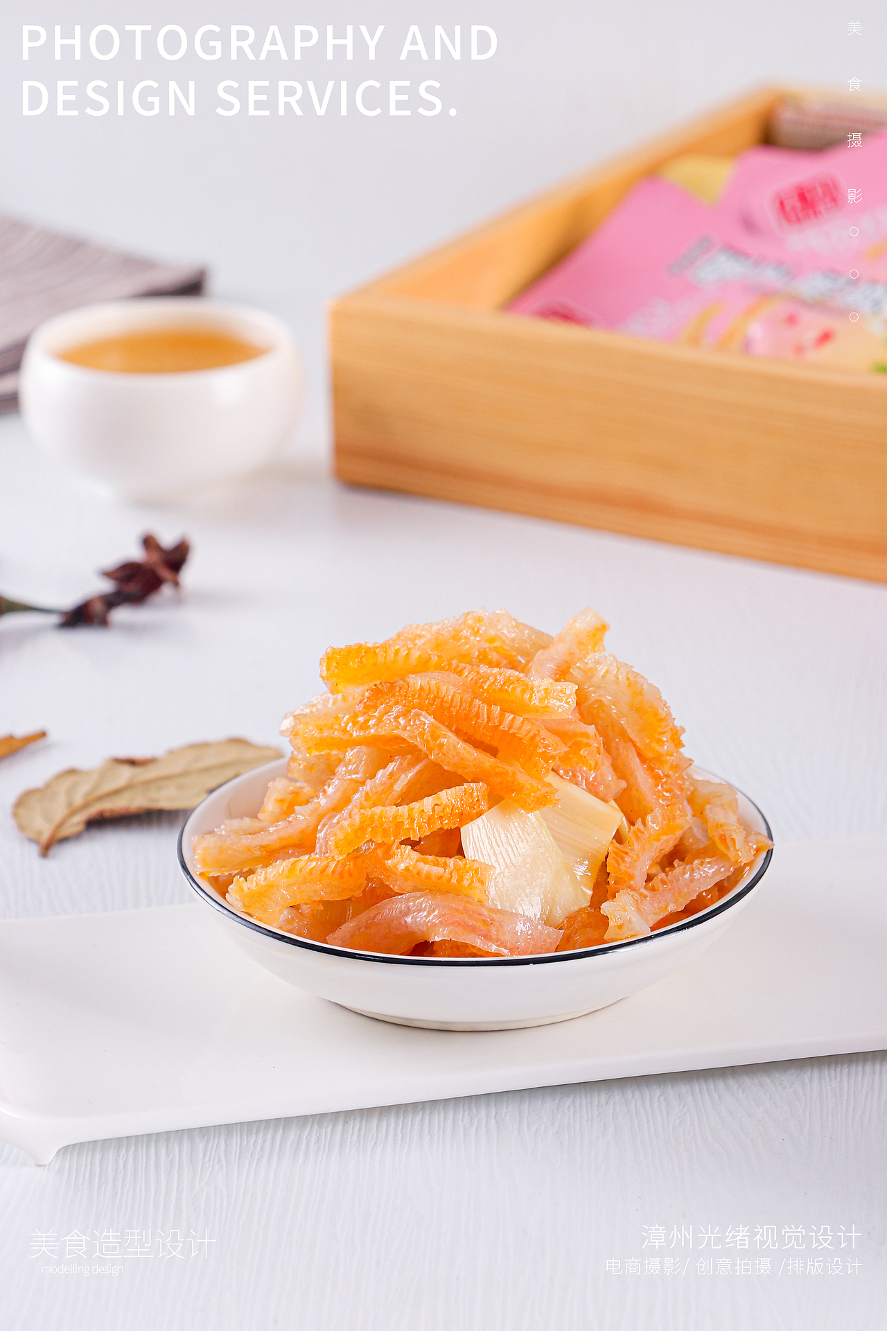 魔芋爽素毛肚辣条 食品魔芋 笋片笋条 魔芋笋 脆笋