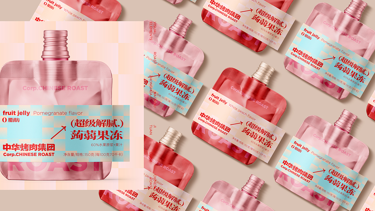 尚智原创品牌设计｜中华烤肉集团餐饮品牌设计｜VI设计（图ZMzE3NDc0MDY4） - 品牌 - 站酷设计师尚智品牌和IP设计原创素材 - 站酷ZCOOL