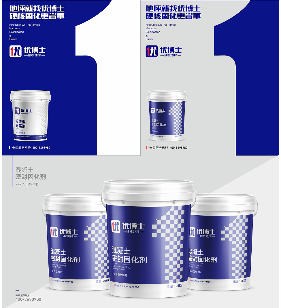 视维 × 优博士 | 品牌全案设计案例