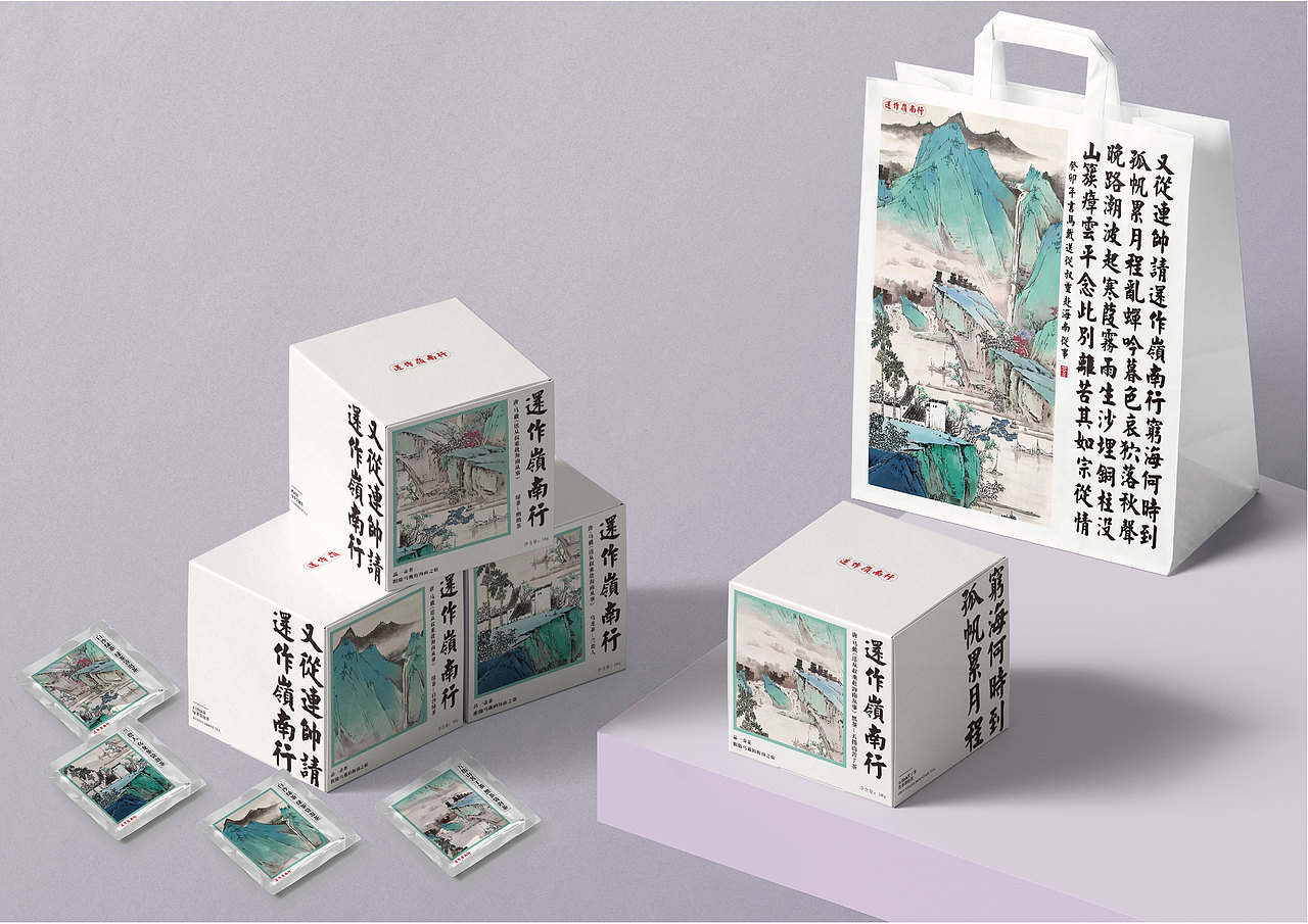 “还作岭南行”海南特色茶叶包装 包装设计结课作业（图ZMzQxMzg5NDgw） - 其他 - 站酷设计师吾和嬲啦原创素材 - 站酷ZCOOL