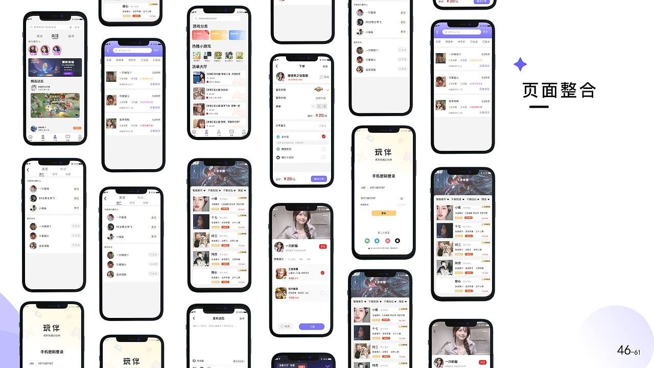 求职中。。。。