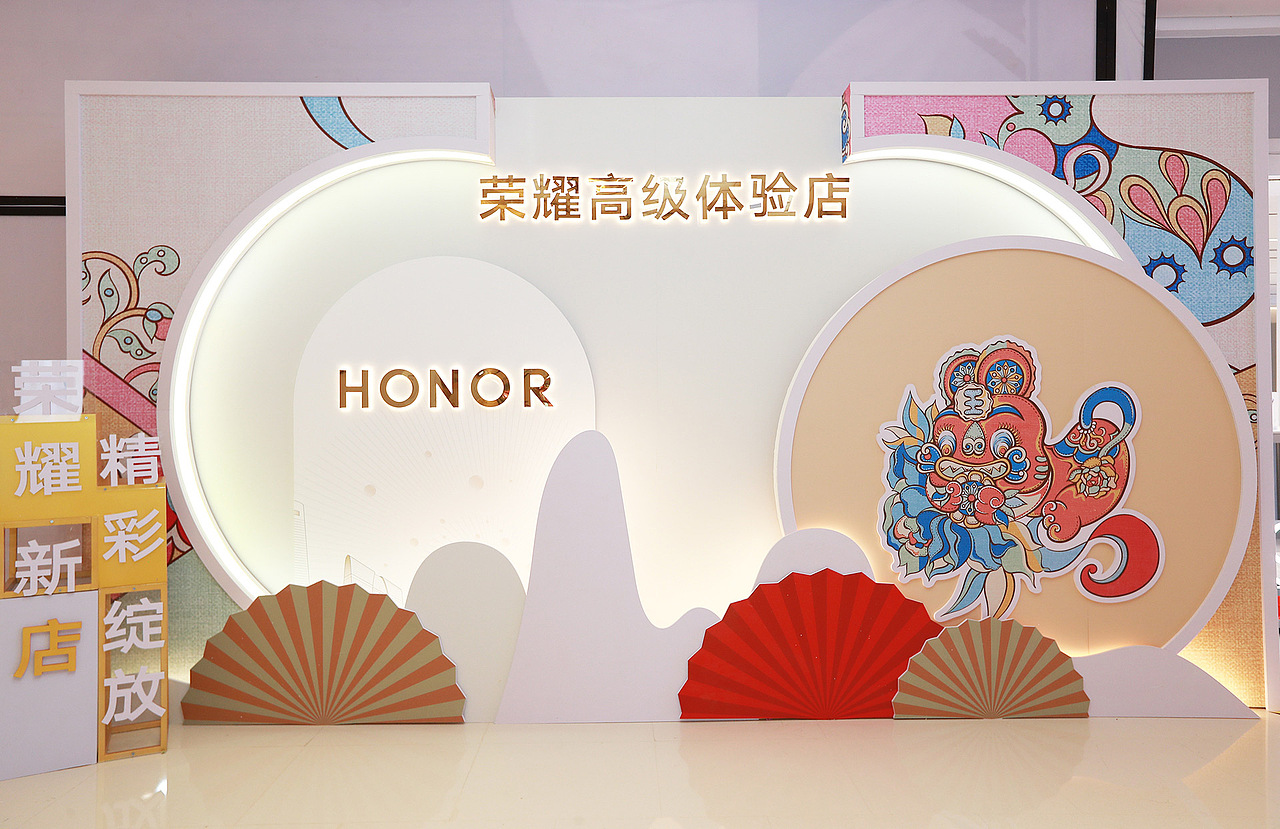荣耀体验店开业物料平面设计 KV、优惠券、引流道具...（图ZMzQ3NzgyMzMy） - 宣传物料 - 站酷设计师从前有个范特西原创素材 - 站酷ZCOOL