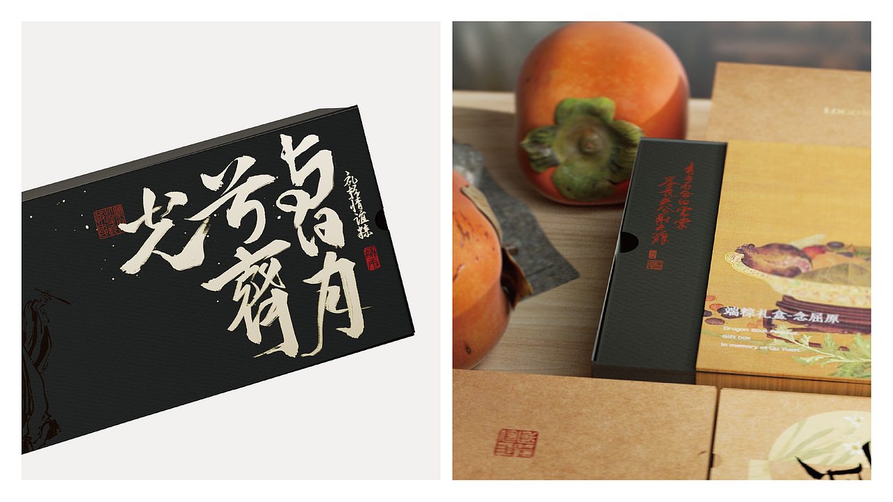 粽香情浓丨端午礼盒包装设计合集（图ZMzcwNTU3MDAw） - 包装 - 站酷设计师上海米克包装设计原创素材 - 站酷ZCOOL