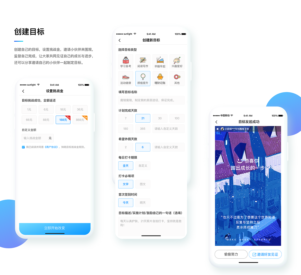 作品集整理（图ZMzAxMjM0ODM2） - APP界面 - 站酷设计师冬的初雪夏的雨原创素材 - 站酷ZCOOL