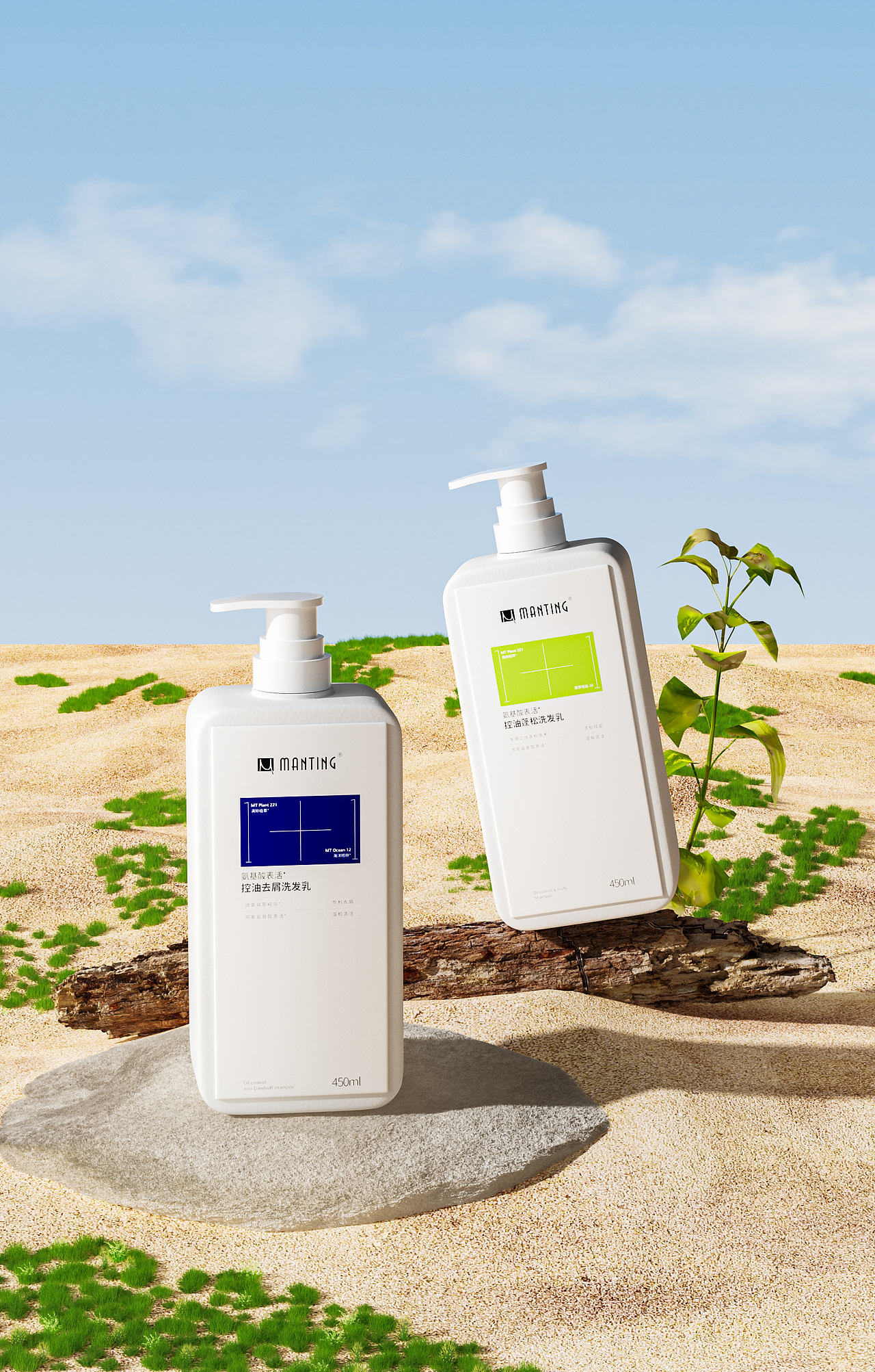 工作中部分满婷洗发水场景及活动·渲染图（图ZMzU5ODI1ODM2） - 产品 - 站酷设计师邋遢的旭旭原创素材 - 站酷ZCOOL