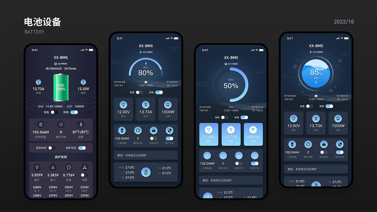 移动端作品集二（图ZMzI4Njc4Nzky） - 其他UI - 站酷设计师亚梦原创素材 - 站酷ZCOOL