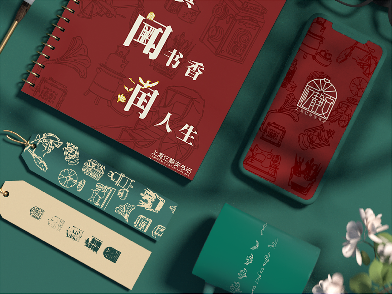 2022 个人作品集（图ZMzA4MjE4MjA4） - 品牌 - 站酷设计师dcksauih就原创素材 - 站酷ZCOOL