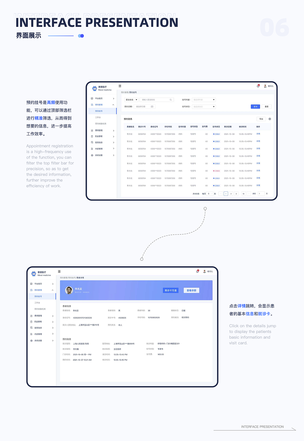 UI设计线下班近期B端练习作品展示（图ZMzE0MTUwMTg0） - 软件界面 - 站酷设计师新像素UI教育原创素材 - 站酷ZCOOL